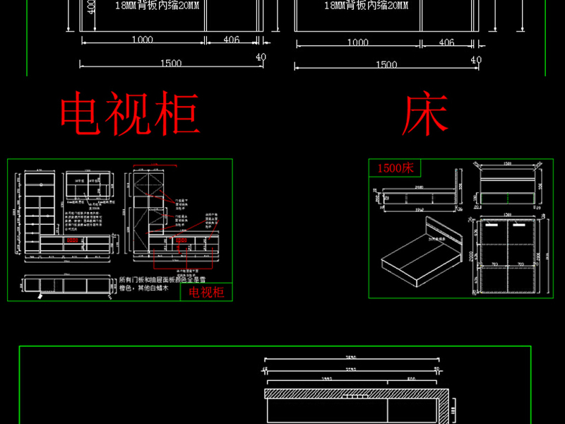 原创2018定制<a href=https://www.yitu.cn/sketchup/yigui/index.html target=_blank class=infotextkey>衣柜</a>.<a href=https://www.yitu.cn/sketchup/xiegui/index.html target=_blank class=infotextkey>鞋柜</a>.<a href=https://www.yitu.cn/sketchup/shugui/index.html target=_blank class=infotextkey>书柜</a>CAD图库-版权<a href=https://www.yitu.cn/su/7381.html target=_blank class=infotextkey>可商用</a>