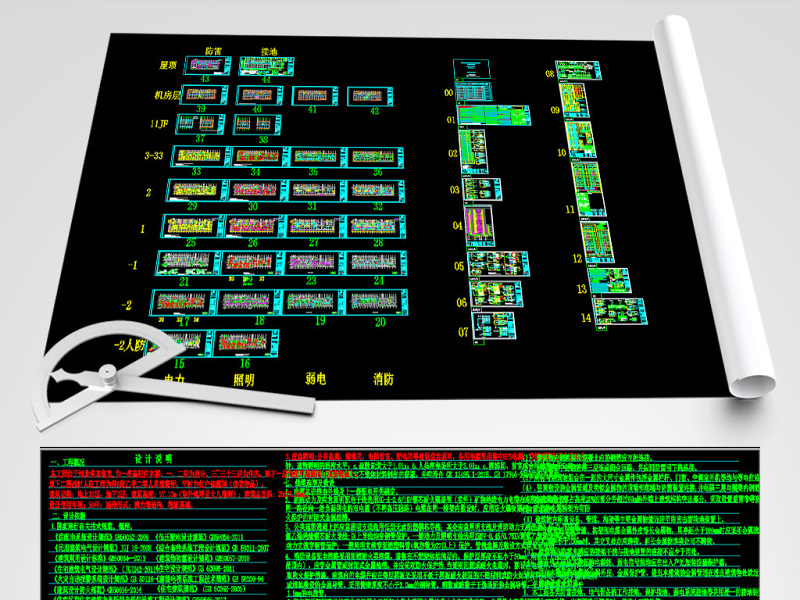 原创住宅<a href=https://www.yitu.cn/su/7987.html target=_blank class=infotextkey>小区</a>全套弱电CAD施工图-版权<a href=https://www.yitu.cn/su/7381.html target=_blank class=infotextkey>可商用</a>