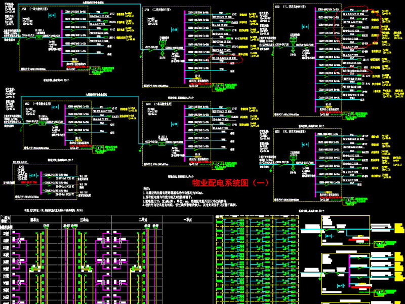 原创住宅<a href=https://www.yitu.cn/su/7987.html target=_blank class=infotextkey>小区</a>全套弱电CAD施工图-版权<a href=https://www.yitu.cn/su/7381.html target=_blank class=infotextkey>可商用</a>