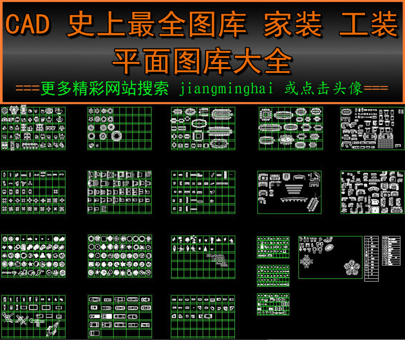 原创CAD<a href=https://www.yitu.cn/su/7392.html target=_blank class=infotextkey>平面</a>图库家具家电<a href=https://www.yitu.cn/su/7172.html target=_blank class=infotextkey>厨卫</a><a href=https://www.yitu.cn/su/7755.html target=_blank class=infotextkey>会议桌</a><a href=https://www.yitu.cn/sketchup/canzhuo/index.html target=_blank class=infotextkey>餐桌</a>-版权<a href=https://www.yitu.cn/su/7381.html target=_blank class=infotextkey>可商用</a>