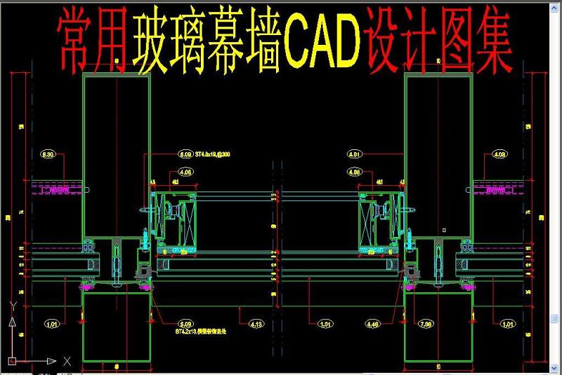 原创<a href=https://www.yitu.cn/su/7430.html target=_blank class=infotextkey>玻璃幕墙</a>CAD节点图