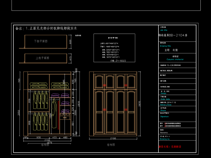 原创<a href=https://www.yitu.cn/su/7037.html target=_blank class=infotextkey>全屋定制</a><a href=https://www.yitu.cn/sketchup/jiugui/index.html target=_blank class=infotextkey><a href=https://www.yitu.cn/su/7976.html target=_blank class=infotextkey>酒柜</a></a><a href=https://www.yitu.cn/sketchup/shugui/index.html target=_blank class=infotextkey>书柜</a><a href=https://www.yitu.cn/sketchup/xiegui/index.html target=_blank class=infotextkey>鞋柜</a><a href=https://www.yitu.cn/sketchup/yigui/index.html target=_blank class=infotextkey>衣柜</a><a href=https://www.yitu.cn/sketchup/bogujia/index.html target=_blank class=infotextkey>博古架</a>CAD图库-版权<a href=https://www.yitu.cn/su/7381.html target=_blank class=infotextkey>可商用</a>