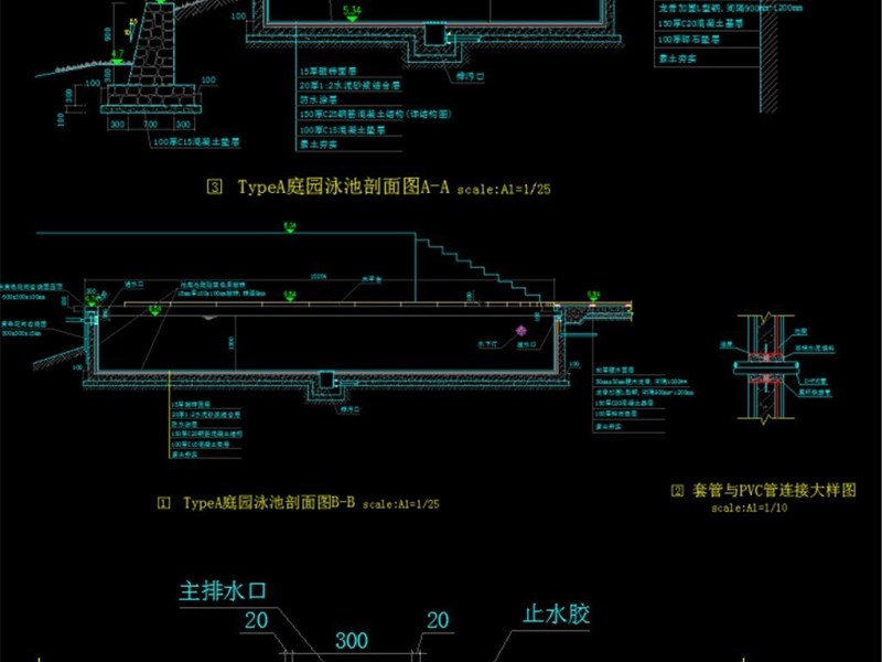 原创一套漂亮的别墅<a href=https://www.yitu.cn/su/7589.html target=_blank class=infotextkey>庭院</a>游<a href=https://www.yitu.cn/su/6797.html target=_blank class=infotextkey>泳池</a>细节施工CAD<a href=https://www.yitu.cn/su/7937.html target=_blank class=infotextkey>图纸</a>