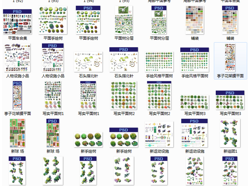 原创园林景观彩平图|园林景观后期PSD分层素材-版权<a href=https://www.yitu.cn/su/7381.html target=_blank class=infotextkey>可商用</a>