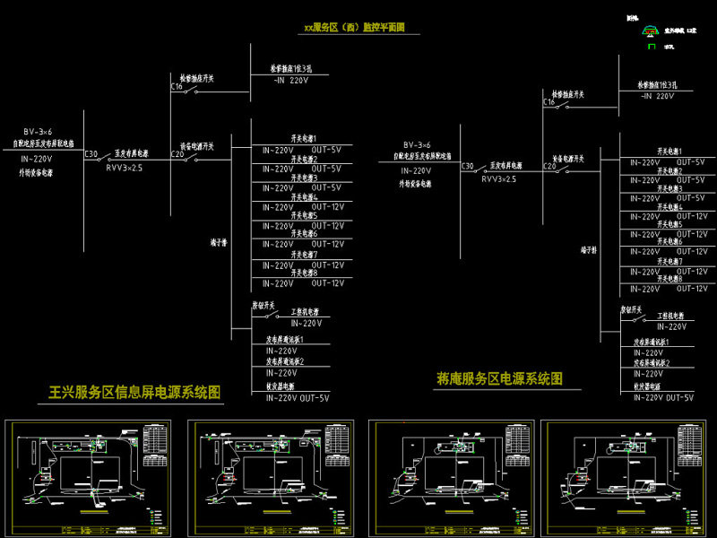 原创某高速公路服务区<a href=https://www.yitu.cn/su/7472.html target=_blank class=infotextkey>监控</a>系统工程-版权<a href=https://www.yitu.cn/su/7381.html target=_blank class=infotextkey>可商用</a>