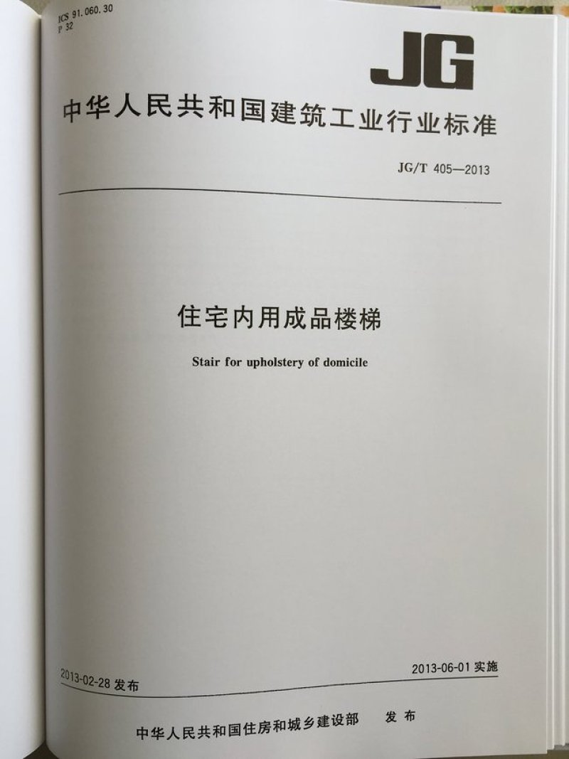 原创整木<a href=https://www.yitu.cn/su/7590.html target=_blank class=infotextkey>设计</a>师成长手册318页完整高清照片版-版权<a href=https://www.yitu.cn/su/7381.html target=_blank class=infotextkey>可商用</a>