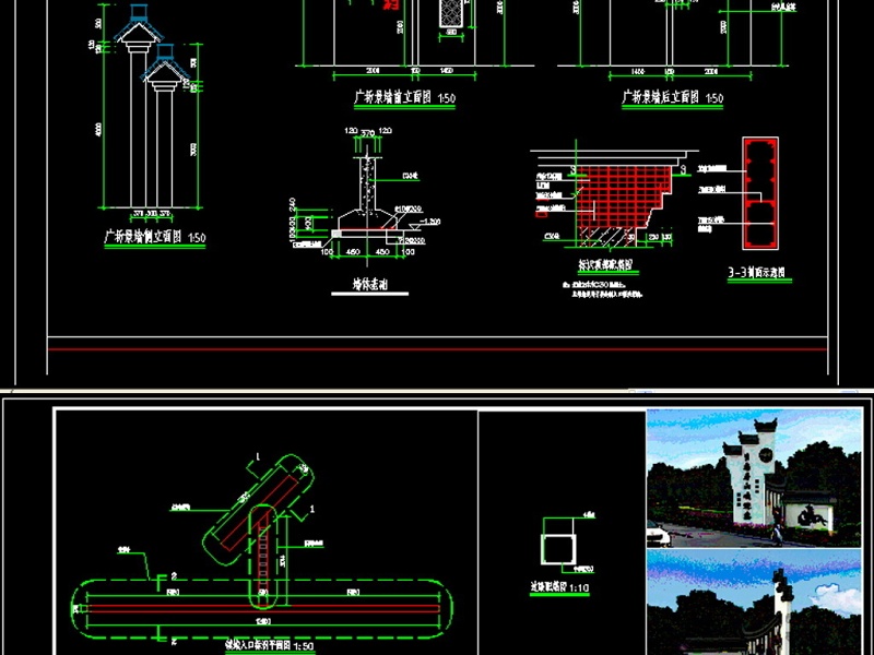 原创<a href=https://www.yitu.cn/sketchup/meilixiangcun/index.html target=_blank class=infotextkey>美丽<a href=https://www.yitu.cn/su/6933.html target=_blank class=infotextkey>乡村</a></a>田园<a href=https://www.yitu.cn/su/6933.html target=_blank class=infotextkey>乡村</a>新中式入口<a href=https://www.yitu.cn/su/7168.html target=_blank class=infotextkey>标识</a><a href=https://www.yitu.cn/su/8008.html target=_blank class=infotextkey>景墙</a>模型和施工图-版权<a href=https://www.yitu.cn/su/7381.html target=_blank class=infotextkey>可商用</a>