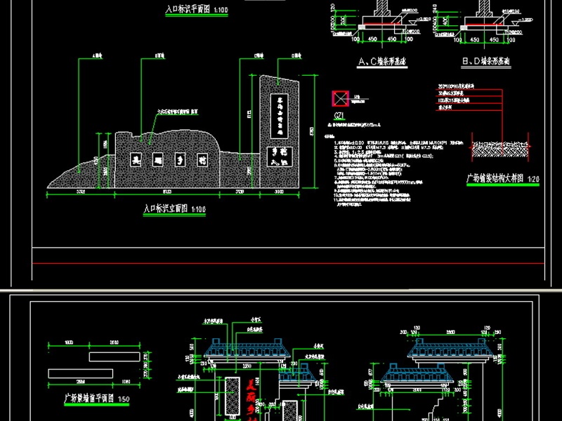 原创<a href=https://www.yitu.cn/sketchup/meilixiangcun/index.html target=_blank class=infotextkey>美丽<a href=https://www.yitu.cn/su/6933.html target=_blank class=infotextkey>乡村</a></a>田园<a href=https://www.yitu.cn/su/6933.html target=_blank class=infotextkey>乡村</a>新中式入口<a href=https://www.yitu.cn/su/7168.html target=_blank class=infotextkey>标识</a><a href=https://www.yitu.cn/su/8008.html target=_blank class=infotextkey>景墙</a>模型和施工图-版权<a href=https://www.yitu.cn/su/7381.html target=_blank class=infotextkey>可商用</a>