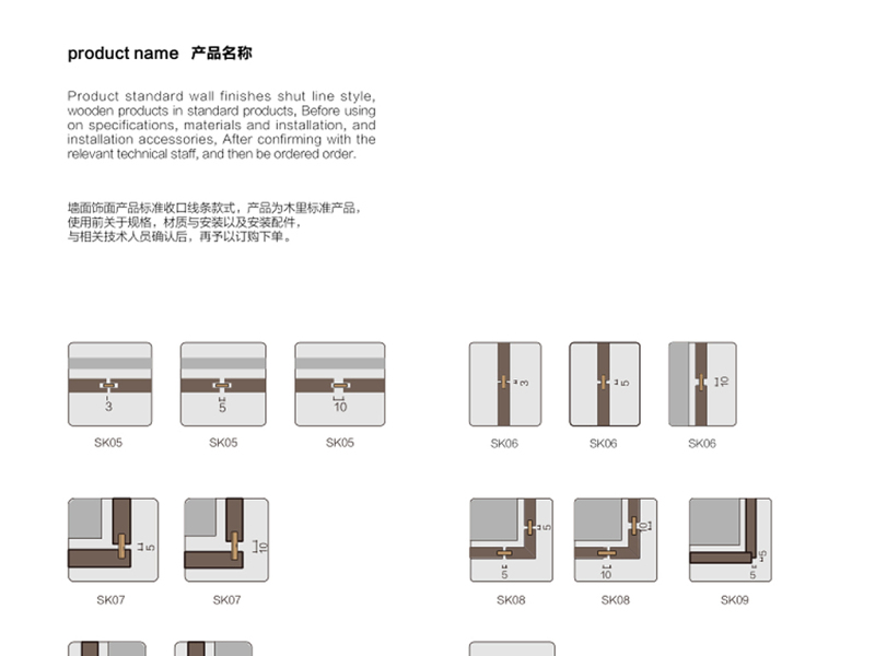 原创<a href=https://www.yitu.cn/su/6784.html target=_blank class=infotextkey>轻奢</a>整木定制技术文件手册-版权<a href=https://www.yitu.cn/su/7381.html target=_blank class=infotextkey>可商用</a>