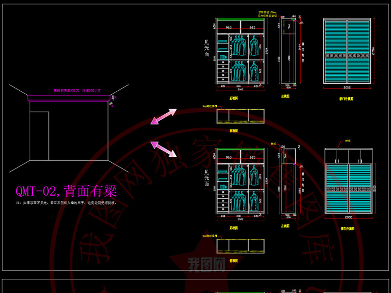 原创最牛标准<a href=https://www.yitu.cn/sketchup/yigui/index.html target=_blank class=infotextkey>衣柜</a>绘图<a href=https://www.yitu.cn/su/7590.html target=_blank class=infotextkey>设计</a><a href=https://www.yitu.cn/su/6996.html target=_blank class=infotextkey>模块</a>CAD图库-版权<a href=https://www.yitu.cn/su/7381.html target=_blank class=infotextkey>可商用</a>