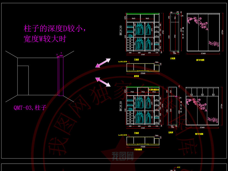 原创最牛标准<a href=https://www.yitu.cn/sketchup/yigui/index.html target=_blank class=infotextkey>衣柜</a>绘图<a href=https://www.yitu.cn/su/7590.html target=_blank class=infotextkey>设计</a><a href=https://www.yitu.cn/su/6996.html target=_blank class=infotextkey>模块</a>CAD图库-版权<a href=https://www.yitu.cn/su/7381.html target=_blank class=infotextkey>可商用</a>