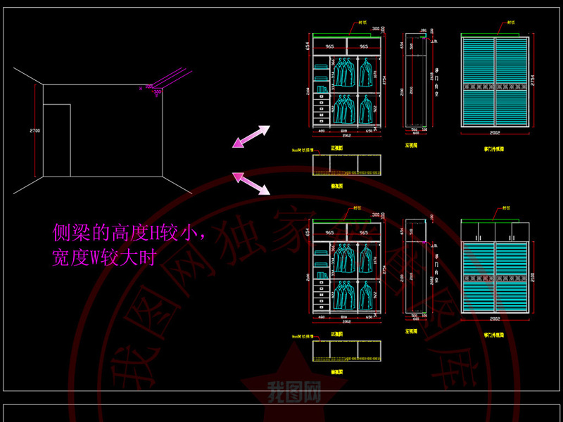 原创最牛标准<a href=https://www.yitu.cn/sketchup/yigui/index.html target=_blank class=infotextkey>衣柜</a>绘图<a href=https://www.yitu.cn/su/7590.html target=_blank class=infotextkey>设计</a><a href=https://www.yitu.cn/su/6996.html target=_blank class=infotextkey>模块</a>CAD图库-版权<a href=https://www.yitu.cn/su/7381.html target=_blank class=infotextkey>可商用</a>