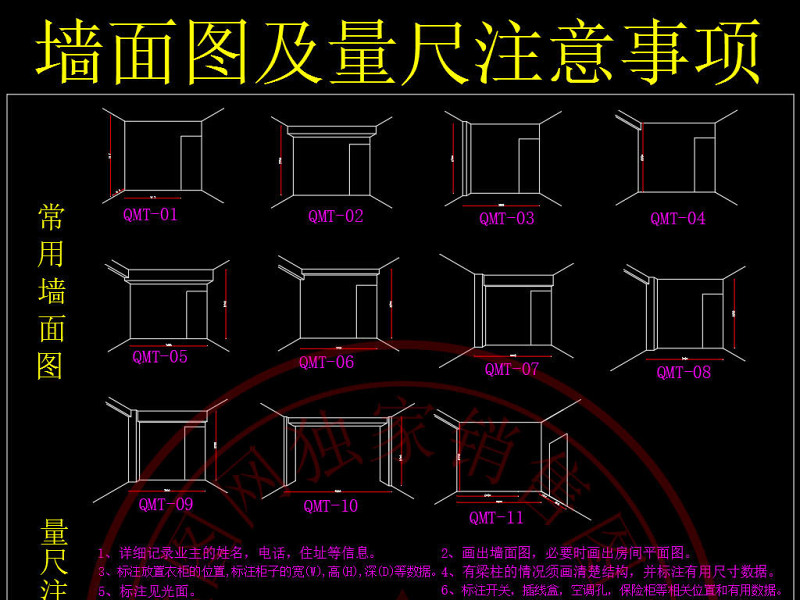 原创最牛标准<a href=https://www.yitu.cn/sketchup/yigui/index.html target=_blank class=infotextkey>衣柜</a>绘图<a href=https://www.yitu.cn/su/7590.html target=_blank class=infotextkey>设计</a><a href=https://www.yitu.cn/su/6996.html target=_blank class=infotextkey>模块</a>CAD图库-版权<a href=https://www.yitu.cn/su/7381.html target=_blank class=infotextkey>可商用</a>