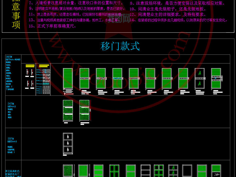 原创最牛标准<a href=https://www.yitu.cn/sketchup/yigui/index.html target=_blank class=infotextkey>衣柜</a>绘图<a href=https://www.yitu.cn/su/7590.html target=_blank class=infotextkey>设计</a><a href=https://www.yitu.cn/su/6996.html target=_blank class=infotextkey>模块</a>CAD图库-版权<a href=https://www.yitu.cn/su/7381.html target=_blank class=infotextkey>可商用</a>