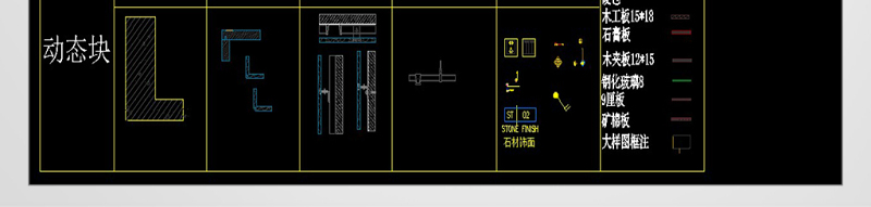 原创2018年8月整理CAD动态图块-版权<a href=https://www.yitu.cn/su/7381.html target=_blank class=infotextkey>可商用</a>