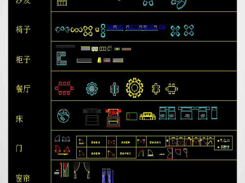 原创2018年8月整理CAD动态图块-版权<a href=https://www.yitu.cn/su/7381.html target=_blank class=infotextkey>可商用</a>
