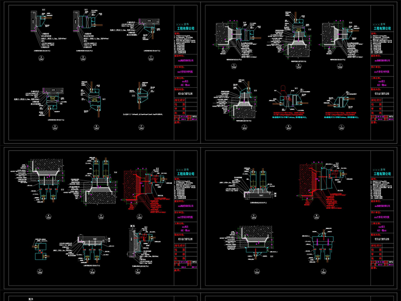 原创CAD各种玻璃门<a href=https://www.yitu.cn/sketchup/chuang/index.html target=_blank class=infotextkey>窗</a>及大样节点图-版权<a href=https://www.yitu.cn/su/7381.html target=_blank class=infotextkey>可商用</a>