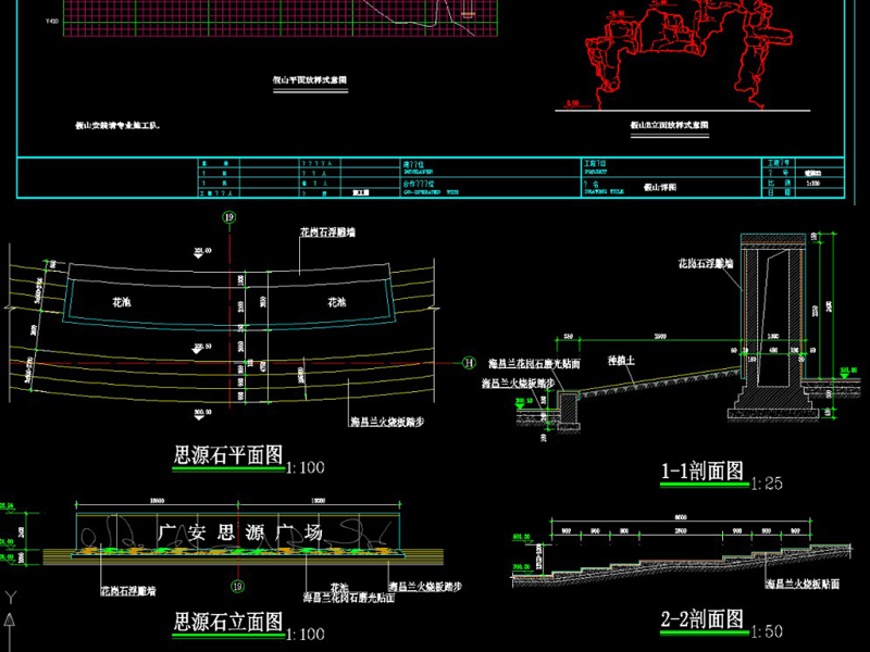 原创<a href=https://www.yitu.cn/su/7459.html target=_blank class=infotextkey>景观园林</a><a href=https://www.yitu.cn/su/6899.html target=_blank class=infotextkey>假<a href=https://www.yitu.cn/su/8101.html target=_blank class=infotextkey>山</a></a>置<a href=https://www.yitu.cn/su/6979.html target=_blank class=infotextkey>石</a>CAD图集-版权<a href=https://www.yitu.cn/su/7381.html target=_blank class=infotextkey>可商用</a>