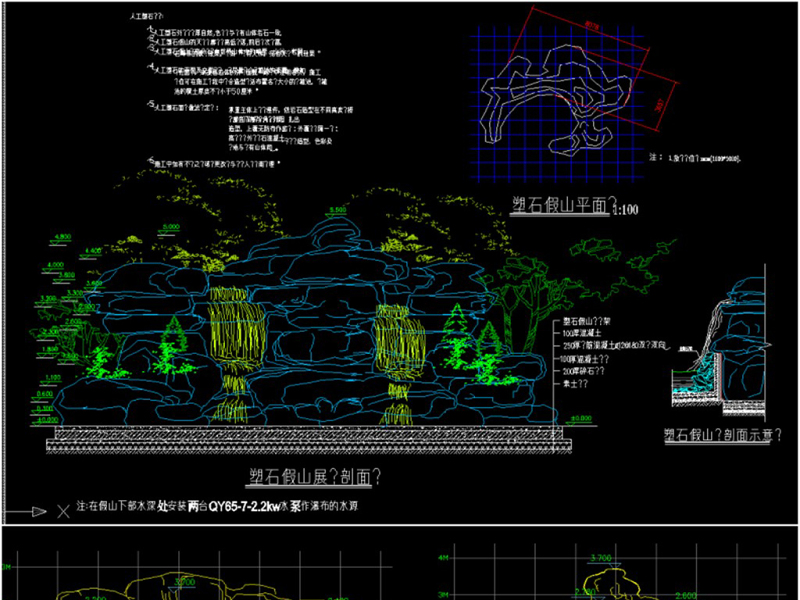 原创<a href=https://www.yitu.cn/su/7459.html target=_blank class=infotextkey>景观园林</a><a href=https://www.yitu.cn/su/6899.html target=_blank class=infotextkey>假<a href=https://www.yitu.cn/su/8101.html target=_blank class=infotextkey>山</a></a>置<a href=https://www.yitu.cn/su/6979.html target=_blank class=infotextkey>石</a>CAD图集-版权<a href=https://www.yitu.cn/su/7381.html target=_blank class=infotextkey>可商用</a>