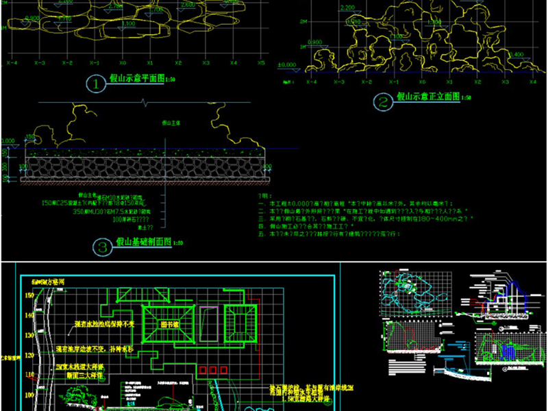 原创<a href=https://www.yitu.cn/su/7459.html target=_blank class=infotextkey>景观园林</a><a href=https://www.yitu.cn/su/6899.html target=_blank class=infotextkey>假<a href=https://www.yitu.cn/su/8101.html target=_blank class=infotextkey>山</a></a>置<a href=https://www.yitu.cn/su/6979.html target=_blank class=infotextkey>石</a>CAD图集-版权<a href=https://www.yitu.cn/su/7381.html target=_blank class=infotextkey>可商用</a>