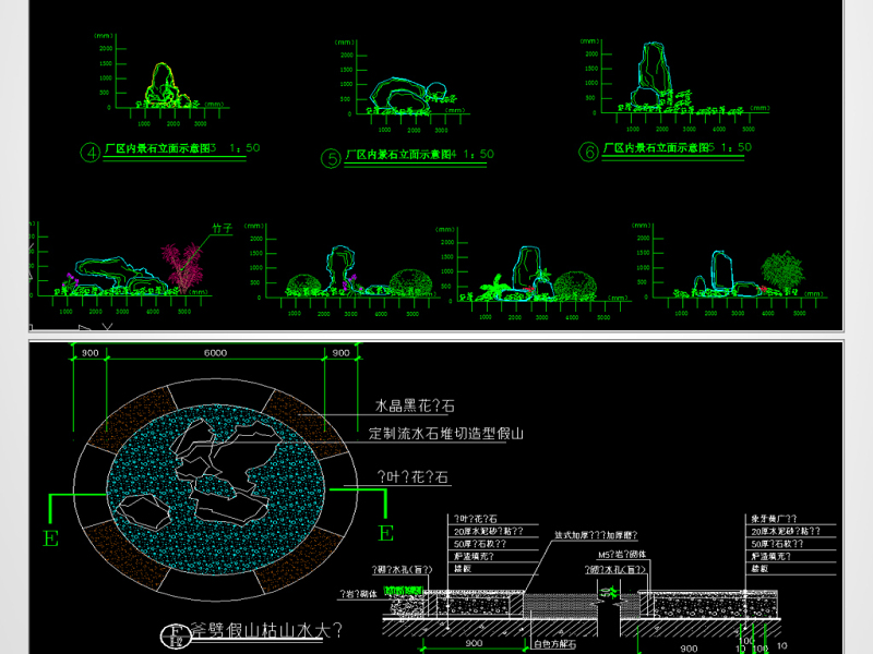 原创<a href=https://www.yitu.cn/su/7459.html target=_blank class=infotextkey>景观园林</a><a href=https://www.yitu.cn/su/6899.html target=_blank class=infotextkey>假<a href=https://www.yitu.cn/su/8101.html target=_blank class=infotextkey>山</a></a>置<a href=https://www.yitu.cn/su/6979.html target=_blank class=infotextkey>石</a>CAD图集-版权<a href=https://www.yitu.cn/su/7381.html target=_blank class=infotextkey>可商用</a>