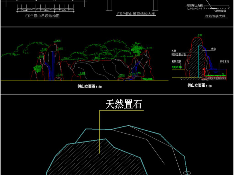 原创<a href=https://www.yitu.cn/su/7459.html target=_blank class=infotextkey>景观园林</a><a href=https://www.yitu.cn/su/6899.html target=_blank class=infotextkey>假<a href=https://www.yitu.cn/su/8101.html target=_blank class=infotextkey>山</a></a>置<a href=https://www.yitu.cn/su/6979.html target=_blank class=infotextkey>石</a>CAD图集-版权<a href=https://www.yitu.cn/su/7381.html target=_blank class=infotextkey>可商用</a>