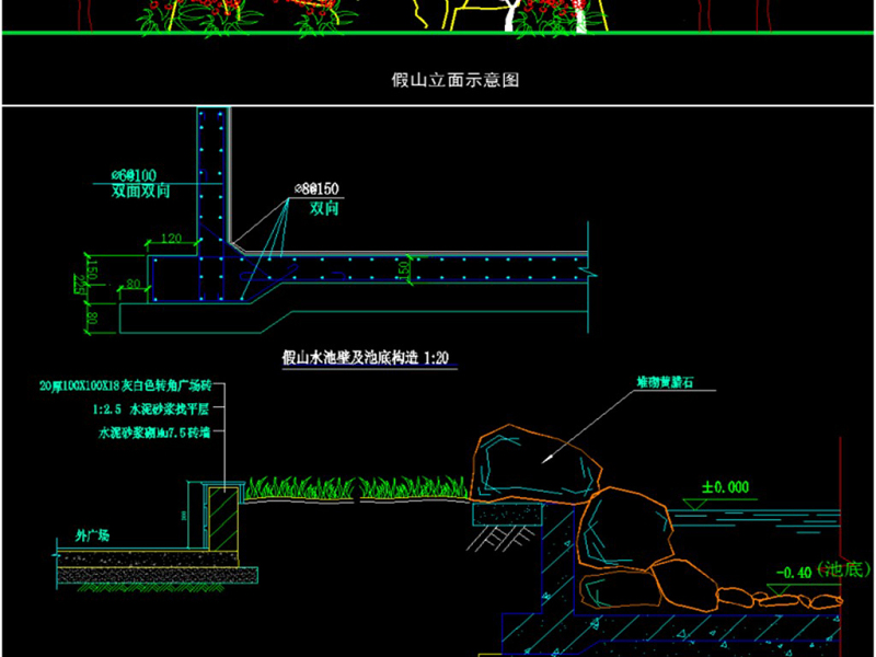 原创<a href=https://www.yitu.cn/su/7459.html target=_blank class=infotextkey>景观园林</a><a href=https://www.yitu.cn/su/6899.html target=_blank class=infotextkey>假<a href=https://www.yitu.cn/su/8101.html target=_blank class=infotextkey>山</a></a>置<a href=https://www.yitu.cn/su/6979.html target=_blank class=infotextkey>石</a>CAD图集-版权<a href=https://www.yitu.cn/su/7381.html target=_blank class=infotextkey>可商用</a>