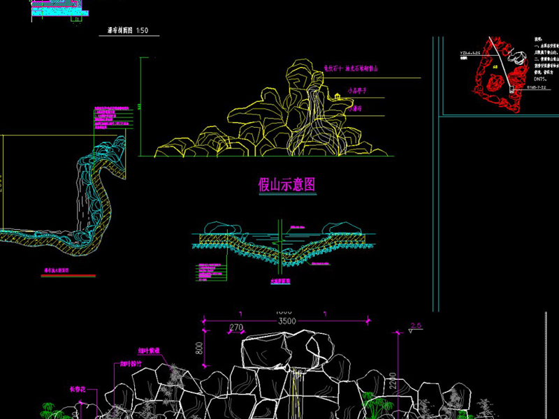 原创<a href=https://www.yitu.cn/su/7459.html target=_blank class=infotextkey>景观园林</a><a href=https://www.yitu.cn/su/6899.html target=_blank class=infotextkey>假<a href=https://www.yitu.cn/su/8101.html target=_blank class=infotextkey>山</a></a>置<a href=https://www.yitu.cn/su/6979.html target=_blank class=infotextkey>石</a>CAD图集-版权<a href=https://www.yitu.cn/su/7381.html target=_blank class=infotextkey>可商用</a>