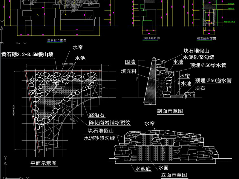 原创<a href=https://www.yitu.cn/su/7459.html target=_blank class=infotextkey>景观园林</a><a href=https://www.yitu.cn/su/6899.html target=_blank class=infotextkey>假<a href=https://www.yitu.cn/su/8101.html target=_blank class=infotextkey>山</a></a>置<a href=https://www.yitu.cn/su/6979.html target=_blank class=infotextkey>石</a>CAD图集-版权<a href=https://www.yitu.cn/su/7381.html target=_blank class=infotextkey>可商用</a>