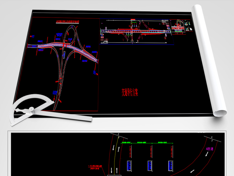 原创公路互通跨线施工<a href=https://www.yitu.cn/su/7436.html target=_blank class=infotextkey>交通</a>导行布置<a href=https://www.yitu.cn/su/7590.html target=_blank class=infotextkey>设计</a>图