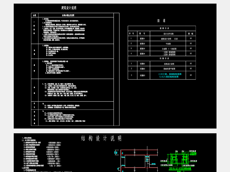 原创逸心<a href=https://www.yitu.cn/su/7053.html target=_blank class=infotextkey>亭</a>重檐六角<a href=https://www.yitu.cn/su/7053.html target=_blank class=infotextkey>亭</a>建筑结构CAD<a href=https://www.yitu.cn/su/7937.html target=_blank class=infotextkey>图纸</a>-版权<a href=https://www.yitu.cn/su/7381.html target=_blank class=infotextkey>可商用</a>