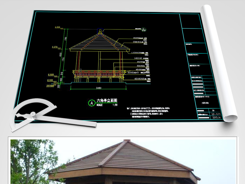 原创精品六角菠萝格防腐木景观<a href=https://www.yitu.cn/su/7053.html target=_blank class=infotextkey>亭</a>CAD施工图-版权<a href=https://www.yitu.cn/su/7381.html target=_blank class=infotextkey>可商用</a>