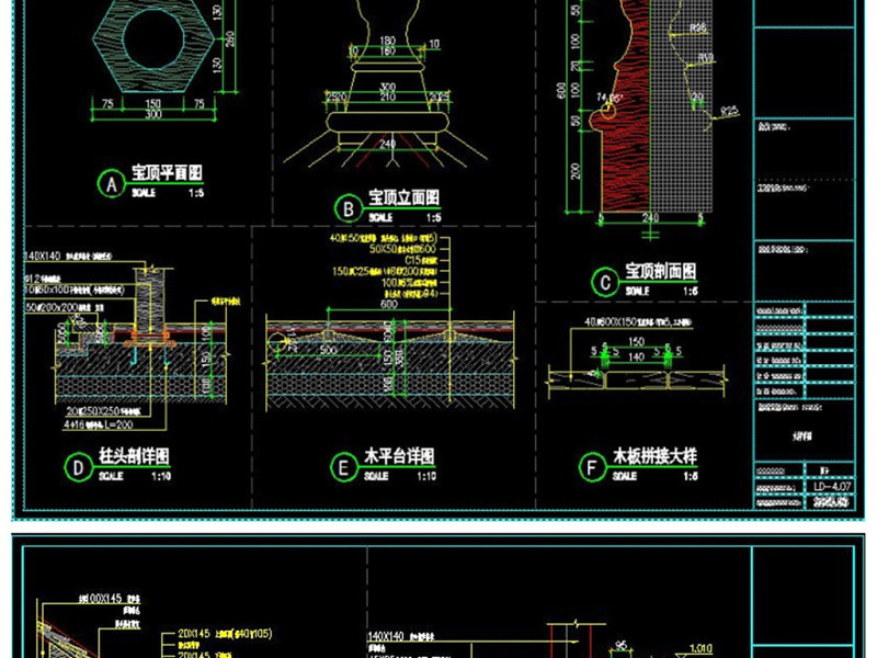 原创精品六角菠萝格防腐木景观<a href=https://www.yitu.cn/su/7053.html target=_blank class=infotextkey>亭</a>CAD施工图-版权<a href=https://www.yitu.cn/su/7381.html target=_blank class=infotextkey>可商用</a>