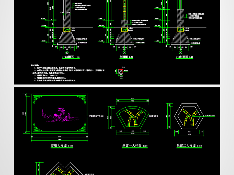 原创古建围墙施工CAD<a href=https://www.yitu.cn/su/7937.html target=_blank class=infotextkey>图纸</a>-版权<a href=https://www.yitu.cn/su/7381.html target=_blank class=infotextkey>可商用</a>