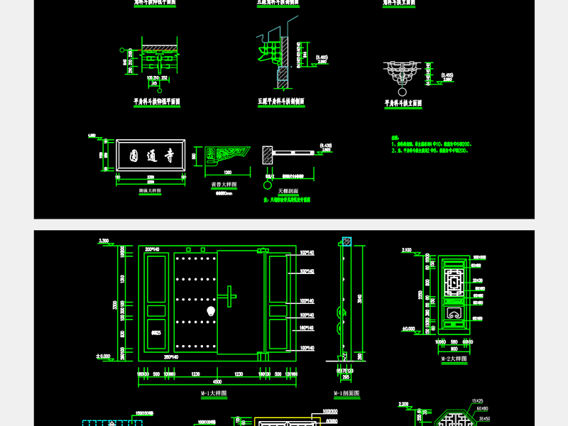 原创圆通寺<a href=https://www.yitu.cn/su/8101.html target=_blank class=infotextkey>山</a>门殿建筑结构CAD<a href=https://www.yitu.cn/su/7937.html target=_blank class=infotextkey>图纸</a>-版权<a href=https://www.yitu.cn/su/7381.html target=_blank class=infotextkey>可商用</a>