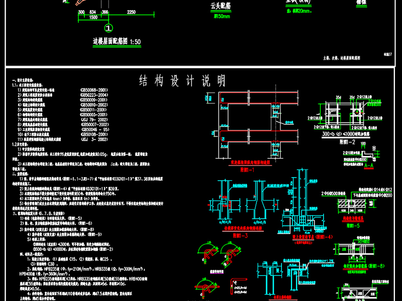 原创歇<a href=https://www.yitu.cn/su/8101.html target=_blank class=infotextkey>山</a>式四柱五<a href=https://www.yitu.cn/su/8159.html target=_blank class=infotextkey>楼</a><a href=https://www.yitu.cn/su/7804.html target=_blank class=infotextkey>门<a href=https://www.yitu.cn/su/8159.html target=_blank class=infotextkey>楼</a></a>建筑结构CAD<a href=https://www.yitu.cn/su/7937.html target=_blank class=infotextkey>图纸</a>-版权<a href=https://www.yitu.cn/su/7381.html target=_blank class=infotextkey>可商用</a>