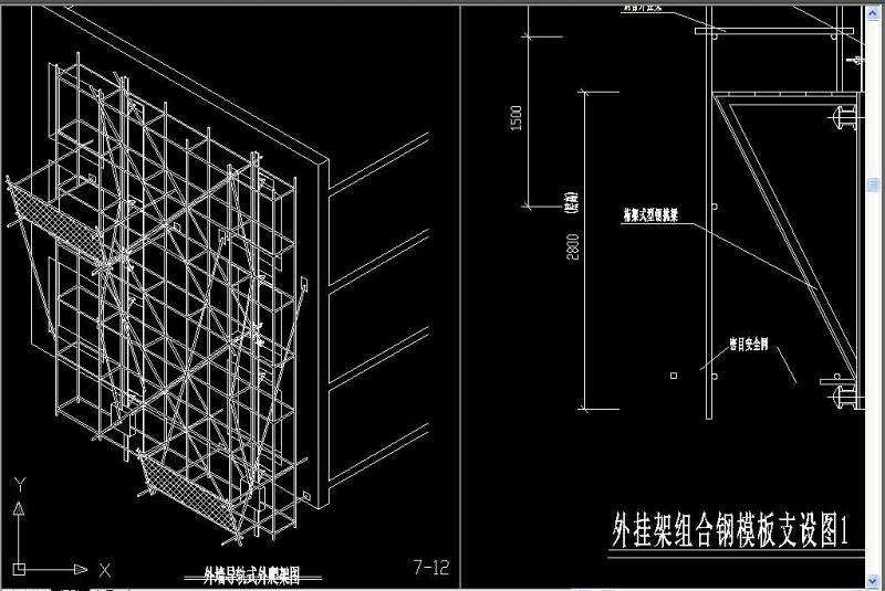 原创<a href=https://www.yitu.cn/su/7777.html target=_blank class=infotextkey>脚手架</a>CAD