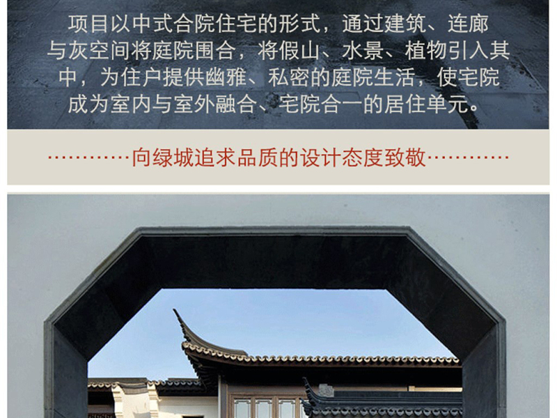 原创中式园林古建风格别墅民宿建筑CAD施工图-版权<a href=https://www.yitu.cn/su/7381.html target=_blank class=infotextkey>可商用</a>