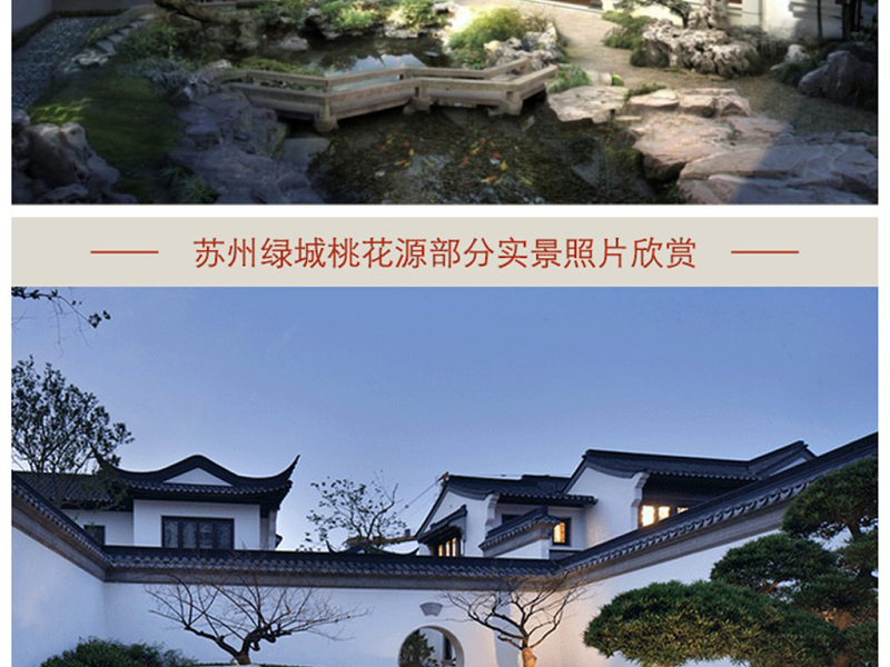 原创中式园林古建风格别墅民宿建筑CAD施工图-版权<a href=https://www.yitu.cn/su/7381.html target=_blank class=infotextkey>可商用</a>