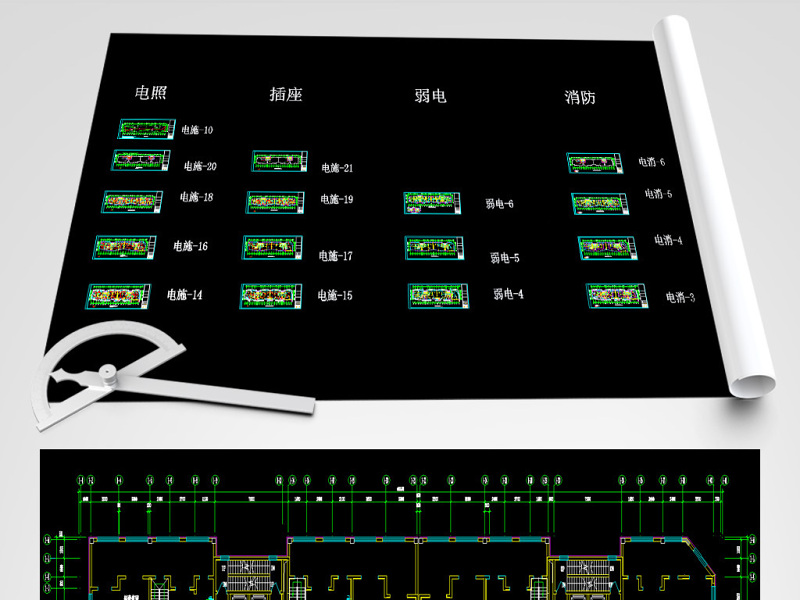 原创某住宅<a href=https://www.yitu.cn/su/7987.html target=_blank class=infotextkey>小区</a>全套电气CAD施工图-版权<a href=https://www.yitu.cn/su/7381.html target=_blank class=infotextkey>可商用</a>