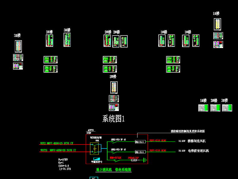 原创某住宅<a href=https://www.yitu.cn/su/7987.html target=_blank class=infotextkey>小区</a>全套电气CAD施工图-版权<a href=https://www.yitu.cn/su/7381.html target=_blank class=infotextkey>可商用</a>