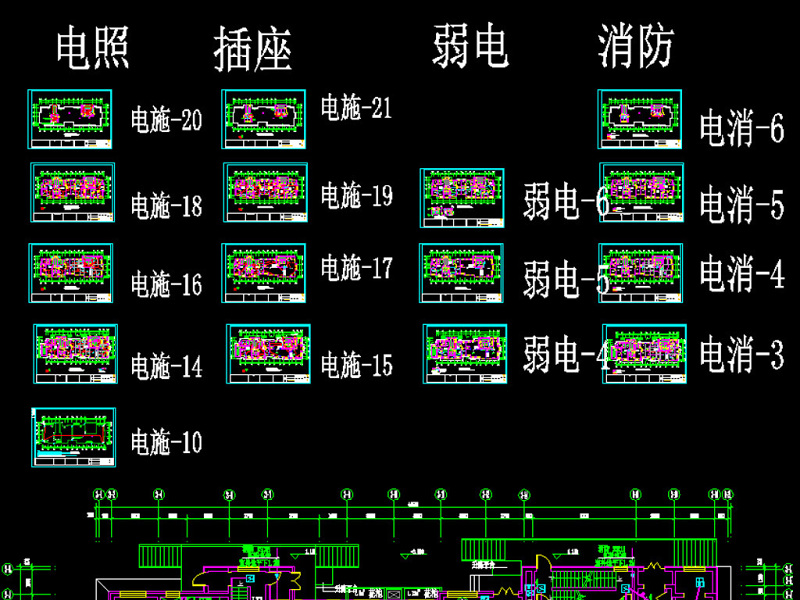 原创某住宅<a href=https://www.yitu.cn/su/7987.html target=_blank class=infotextkey>小区</a>全套电气CAD施工图-版权<a href=https://www.yitu.cn/su/7381.html target=_blank class=infotextkey>可商用</a>