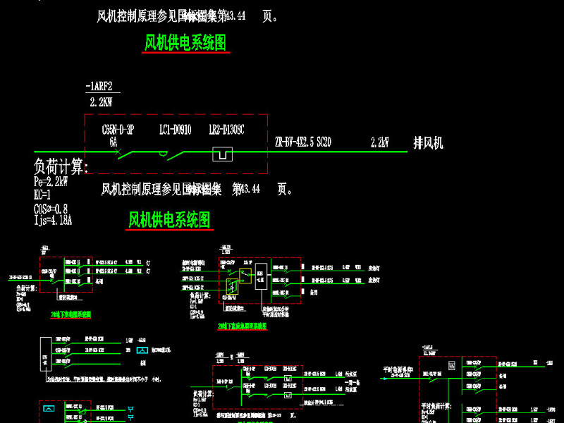 原创某住宅<a href=https://www.yitu.cn/su/7987.html target=_blank class=infotextkey>小区</a>全套电气CAD施工图-版权<a href=https://www.yitu.cn/su/7381.html target=_blank class=infotextkey>可商用</a>