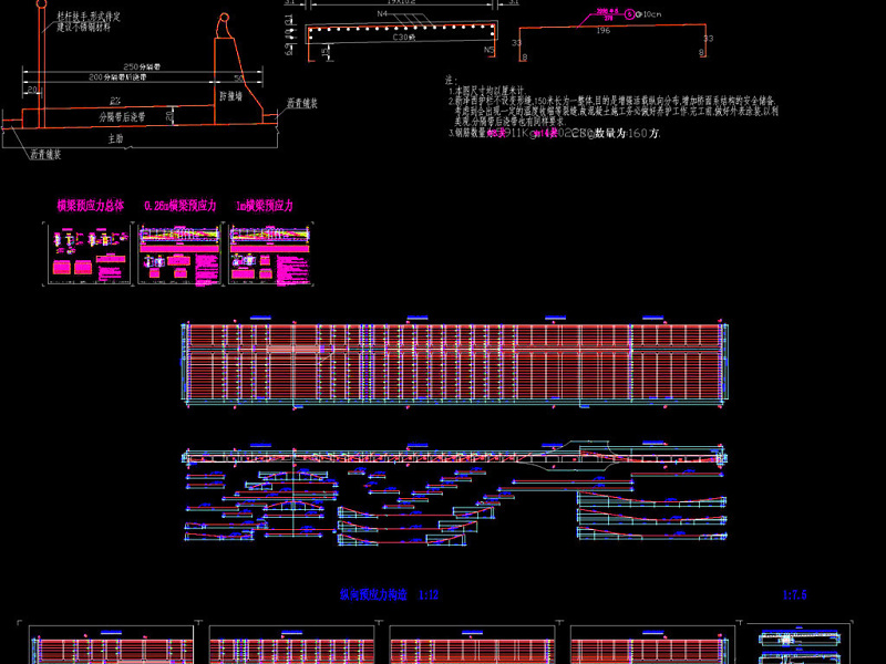 原创<a href=https://www.yitu.cn/su/7136.html target=_blank class=infotextkey><a href=https://www.yitu.cn/su/8137.html target=_blank class=infotextkey>桥</a>梁</a><a href=https://www.yitu.cn/su/7293.html target=_blank class=infotextkey>建筑<a href=https://www.yitu.cn/su/7937.html target=_blank class=infotextkey>图纸</a></a><a href=https://www.yitu.cn/su/7136.html target=_blank class=infotextkey><a href=https://www.yitu.cn/su/8137.html target=_blank class=infotextkey>桥</a>梁</a>节点<a href=https://www.yitu.cn/su/7136.html target=_blank class=infotextkey><a href=https://www.yitu.cn/su/8137.html target=_blank class=infotextkey>桥</a>梁</a>结构图