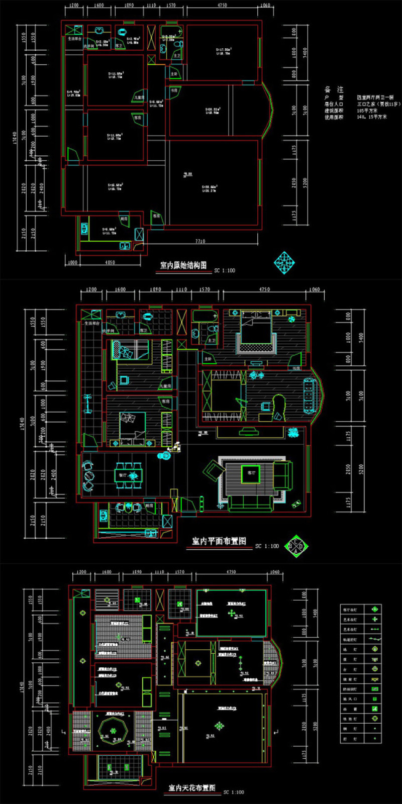 原创四室两厅豪华装修CAD<a href=https://www.yitu.cn/su/7937.html target=_blank class=infotextkey>图纸</a>