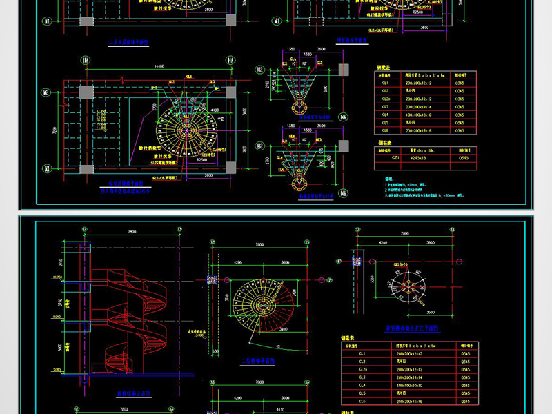 原创CAD<a href=https://www.yitu.cn/su/8096.html target=_blank class=infotextkey>钢结构</a>旋转<a href=https://www.yitu.cn/sketchup/louti/index.html target=_blank class=infotextkey><a href=https://www.yitu.cn/su/6782.html target=_blank class=infotextkey><a href=https://www.yitu.cn/su/8159.html target=_blank class=infotextkey>楼</a>梯</a></a>结构<a href=https://www.yitu.cn/su/7937.html target=_blank class=infotextkey>图纸</a>-版权<a href=https://www.yitu.cn/su/7381.html target=_blank class=infotextkey>可商用</a>