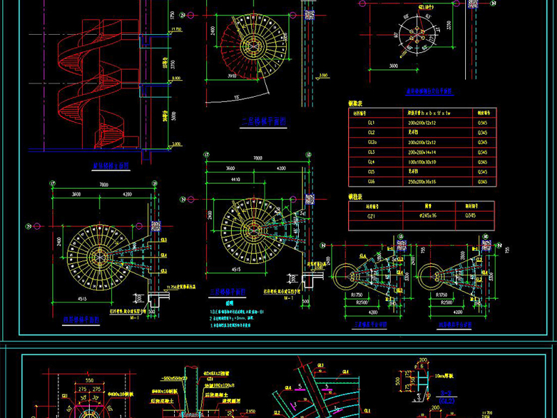 原创CAD<a href=https://www.yitu.cn/su/8096.html target=_blank class=infotextkey>钢结构</a>旋转<a href=https://www.yitu.cn/sketchup/louti/index.html target=_blank class=infotextkey><a href=https://www.yitu.cn/su/6782.html target=_blank class=infotextkey><a href=https://www.yitu.cn/su/8159.html target=_blank class=infotextkey>楼</a>梯</a></a>结构<a href=https://www.yitu.cn/su/7937.html target=_blank class=infotextkey>图纸</a>-版权<a href=https://www.yitu.cn/su/7381.html target=_blank class=infotextkey>可商用</a>