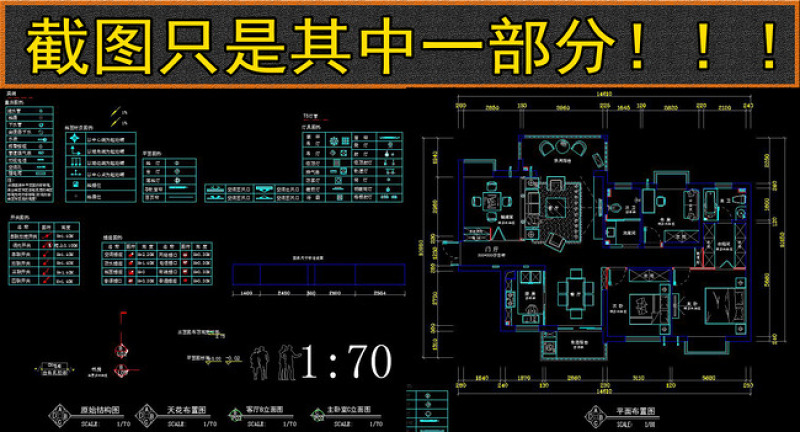 原创CAD欧式家装施工图立面图<a href=https://www.yitu.cn/su/5628.html target=_blank class=infotextkey>水</a>电开关图