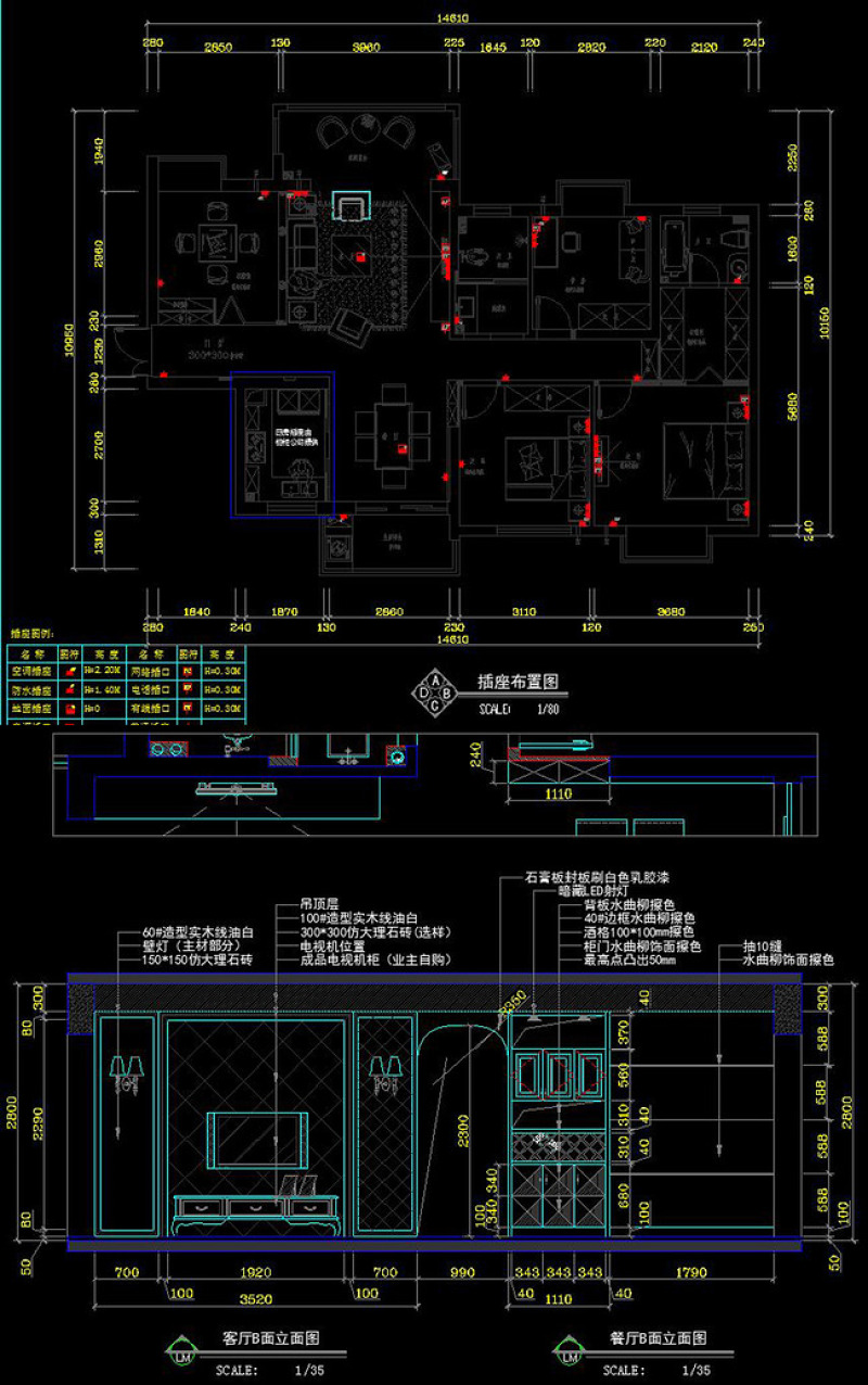 原创CAD欧式家装施工图立面图<a href=https://www.yitu.cn/su/5628.html target=_blank class=infotextkey>水</a>电开关图