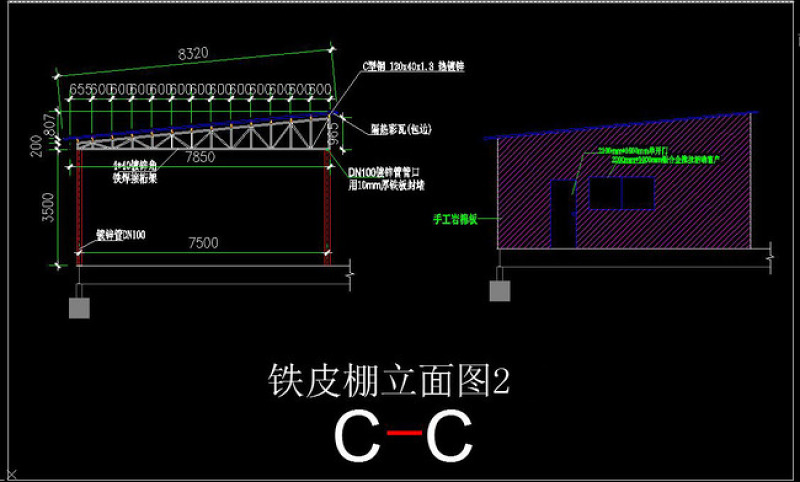 原创<a href=https://www.yitu.cn/su/8096.html target=_blank class=infotextkey>钢结构</a><a href=https://www.yitu.cn/su/6898.html target=_blank class=infotextkey>彩钢板</a>房CAD施工<a href=https://www.yitu.cn/su/7937.html target=_blank class=infotextkey>图纸</a>-版权<a href=https://www.yitu.cn/su/7381.html target=_blank class=infotextkey>可商用</a>